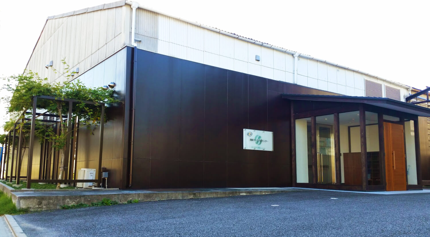 会社の外観・内観
